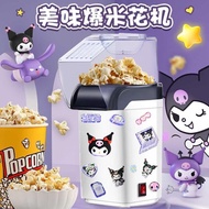 Kuromi Popcorn Machine Children Household 4-5 Years Old Birthday Gift 6-9 Little Girl 7 Educational 