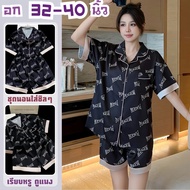 LAZY MOON Women's Summer Fashion Pajamas Set 2 Pieces There Are Many Sizes Bust 32-40 Inches. W231