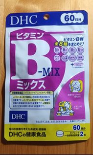 DHC vitamin B 維他命B雜 (60日份)