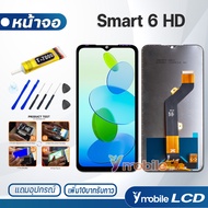 หน้าจอ Lcd infinix Smart6HD/Smart6 งานแท้ อะไหล่มือถือ หน้าจอ infinix Smart 6 HD/Smart 6 จอinfinix LCD จอพร้อมทัชสกรีน อินฟินิกซ์ infinix Smart 6 HD/Smart 6 แถมไขควง สามารถเลือกซื้อพร้อมกาว T7000