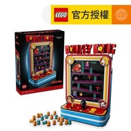 LEGO® Super Mario™ 72051 咚奇剛 街機遊戲 (Donkey Kong,街機遊戲,禮物,玩具)