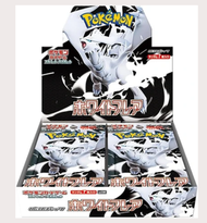 Pokemon TCG 朱＆紫 擴充包日版  SV11W 純白閃焰 ホワイトフレア （20包）