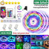 ไฟแต่งห้อง ไฟ RGB คริสมาส ไฟติดห้อง สายไฟ LED ไฟเส้น 2835 5ม 10ม 15ม ารซิงโครไนซ์เพลง การไล่ระดับสีท