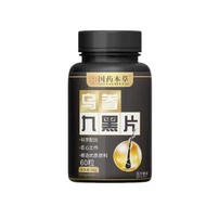 Ginseng Nine Black Slices Source 26.3.19