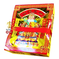 [Wealthy Buddhist Tools] Environmentally Friendly Land Public Fortune Gold Land Public Gold Suppleme