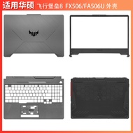 Asus/Asus Choice Flight Fortress 8/9 FA506U FX506 A Shell B Shell C Shell D Shell Shell Screen Shaft