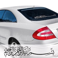 Bismillah Kaligrafi Stiker Tulisan Arab, Sticker Mobil