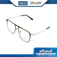 ฟรีเลนส์มูลค่า 1500.- | S7&ILUVU กรอบแว่นตา เอสเซเว่น รุ่น SLS42