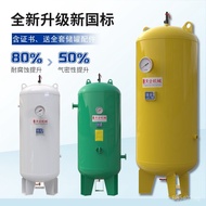 Cube Gas Storage Tank Gas Storage Tank Gas Storage Tank Cube Air Compressor Cube2 Small Large Manufa