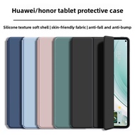Suitable for tablet protective case Huawei MatePad 11.5/Air 11.5/ Honor8/Honor 20 tablet soft case