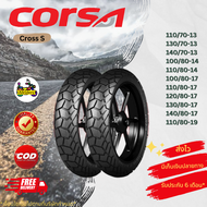 ยางรถมอเตอร์ไซค์ ยางกึ่งวิบาก ยี่ห้อ Corsa cross s ยางสำหรับสายลุย เกรด Platinum