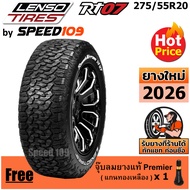 LENSO ยางรถยนต์ ขอบ 20 ขนาด 275/55R20 รุ่น RT07 - 1 เส้น (ปี 2026)