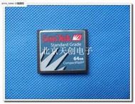 現貨現貨 SanDisk 64MB standard grade 工控機專用 工業級CF卡