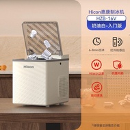 Hicon Huikang Ice Maker Dormitory Household Ice Maker Automatic Small mini mini Ice Cube Maker