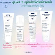ISISPHARMA GLYCO-A Post Peeling / Foamer / Body / MEDIUM Peeling / กลุ่มผลิตภัณฑ์ผลัดเซลล์ผิว เพื่อผ