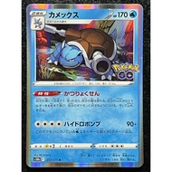 Blastoise 017/071 S10b Japanese Pokemon Card 2