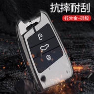Dedicated Volkswagen Magotan Key Cover Magotan b8 Passat 20 Models Weiran Wei Range Rover cc Car Met