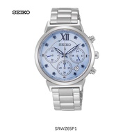 【Local Seller】SEIKO LUKIA  Women's Watch LIMITED EDITION SRWZ65P1