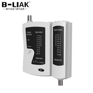 B-LIAK BNC Tester Network Cable Tester RJ45 Tester Multifunctional Network Tester