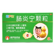 Huluwa Chanyanning Granules 2g*4 bags/box Children with indi葫芦娃 肠炎宁颗粒 2g*4袋/盒 小儿消化不良腹泻急慢性肠胃炎5.7