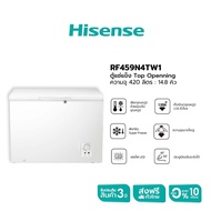 Hisense ตู้แช่แข็ง Freezer ขนาด 420 ลิตร 14.8Q รุ่น RF459N4TW1 420ลิตร (RF459N4TW1) One