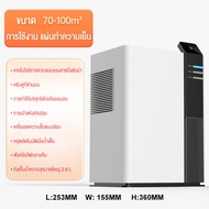 Lecon เครื่องลดความชื้นอัจฉริยะ เครื่องลดความชื้น  Dehumidifier 15L เครื่องเป่าลดความชื้นในครัวเรือน