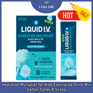 70% Sale!!EXP:07/25 ผงอิเล็กโทรไลต์ สำหรับเด็ก Hydration Multiplier for Kids Electrolyte Drink Mix 8