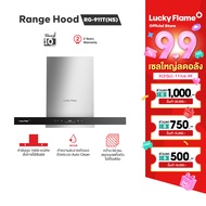 Lucky Flame เครื่องดูดควันอัจฉริยะ สแตนเลส ขนาด 90 ซม. RG-911T(NS) โฉมใหม่