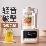 1.2L portable blender juicer machine Mute soy milk machine Smart soy milk maker smoothie blender Hom