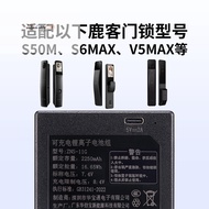 ZNS-11G Fingerprint Lock Battery Suitable for Deer Lockin Smart Door Lock V5max Small Battery684360