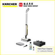 Karcher Hard Floor Cleaner FC 7 Cordless Premium