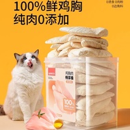 Cat Freeze-Dried Chicken Breast Adult Cat Kitten Nutritional Fat-Increasing Hair Gill Freeze-Dried C
