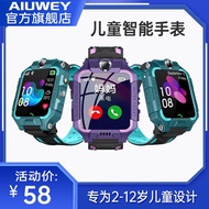 ₪✎Telefon bimbit asli Huawei sesuai untuk kanak-kanak Mimi kelinci jam tangan telefon pintar yang menempatkan gadis main