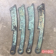 Ancient Coin Collection Warring States Knife Coin Six-Character Knife Coin Single Price 8/13