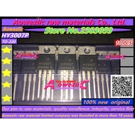 SKY-Aoweziic  100% new original  HY3007 HY3007P TO-220 FET switching power supply controller 68V 120