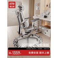 Black and White Tone e3pro Ergonomic Chair Computer Chair Long Sitting Chair Gaming Chair Executive 