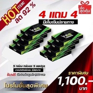 เยส69 แบบ 5แคปซูล | YES69 5capsule อาหารเสริมสมรรถภาพชาย เม็ดเดียวผลไว เสียวถึงใจ **ไม่ระบุชื่อสินค