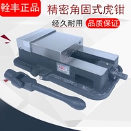 กลุ่มอุปกรณ์งานฝีมือ Chuan Feng Corner Clamp Milling Machine Precision vice 6 นิ้ว คันล็อกหนัก