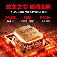 [40 Series New Products] Mechanical Revolution Jiaolong 17KS/16 Pro RTX4060/70 AMD Sharp Dragon New 
