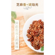 Honey Sesame Walnuts Snack 250g/500g - nut / Honey Roasted Sesame Nuts Walnuts / New amber walnut ke