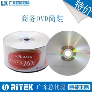 R Rhenium RITEK 16X DVD-R Engraving Disc CD Engraving Disc 50 Pieces Empty Disc Disc DVD Disc