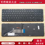 HP | Replacement Laptop Keyboard for HP PROBOOK 450 G3 455 G3 470 G3
