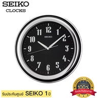 นาฬิกาแขวน ไซโก้ (Seiko) เรืองแสง พรายน้ำ ขนาด 11.5 นิ้ว รุ่น QXA313T QXA313