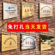 Sign Number Plate Office Sign Plate Door First Number Company Name Plate House Number Household List