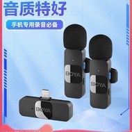 Mobile Phone Clip-On Recording by-v20 One for Two Microphone Radio by-v2 boya by-v Clip boya