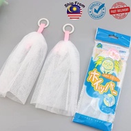 Jaring Buih | Japan Foaming Mesh Handmade Soap Cleansing Foaming Net Drawstring Bubble Cleaning Net | 手工皂起泡网