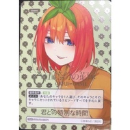 The Quintessential Quintuplets Card Game PRSP Special Time with You Nakano Yotsuba GYC-PR-031P1 PRSP