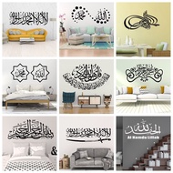Wall STICKER WALLPAPER Arabic Islamic Calligraphy Glass Wall CUSTOM STICKER CUTTING DECALS VINYL