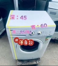 洗衣機Zanussi 金章 前置式簿身大眼雞(6kg, 800轉/分鐘) ZWS588  #二手電器 #傢俱 #傢俬 #電器 #家庭用品 #搬屋 #拆舊 #新款 #時尚 #安裝 #貨到付款 #送貨  #信用卡 #大減價 #香港網店 #香港二手 #雪櫃 #洗衣機