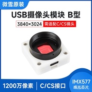 Micro Snowberry Pie/Computer IMX577 USB Camera 12MP Compatible with C/CS Type Lens